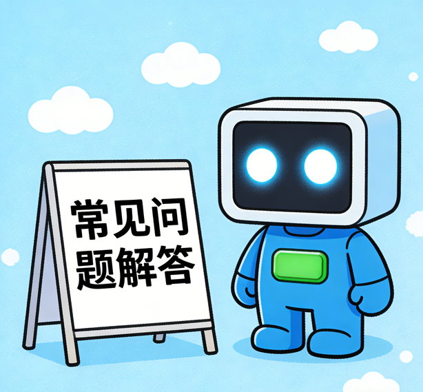 广州大众娱乐常见问题